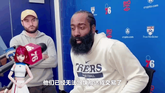 开云-哈登官方宣布反败为胜新规，瑞士队引发争议！  第1张